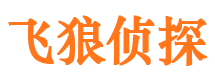 上栗市侦探公司